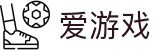 爱游戏-官方门户-纵览全球精彩赛事